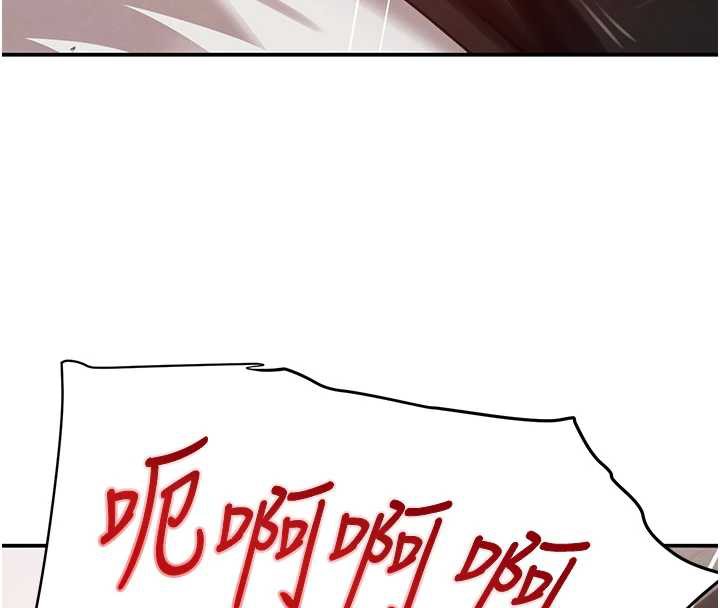 黑道千金第51話-劇烈撞擊下的痙攣快感