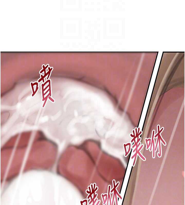 黑道千金第51話-劇烈撞擊下的痙攣快感