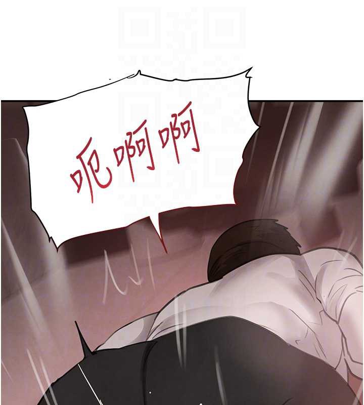 黑道千金第51話-劇烈撞擊下的痙攣快感