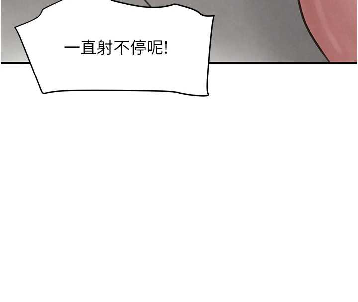 黑道千金第51話-劇烈撞擊下的痙攣快感