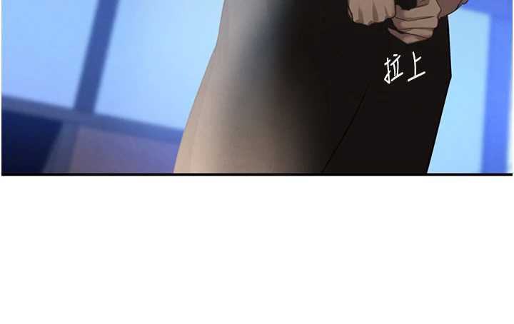 黑道千金第51話-劇烈撞擊下的痙攣快感