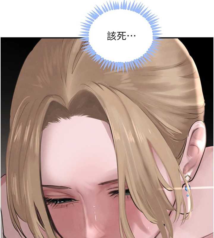 黑道千金第51話-劇烈撞擊下的痙攣快感