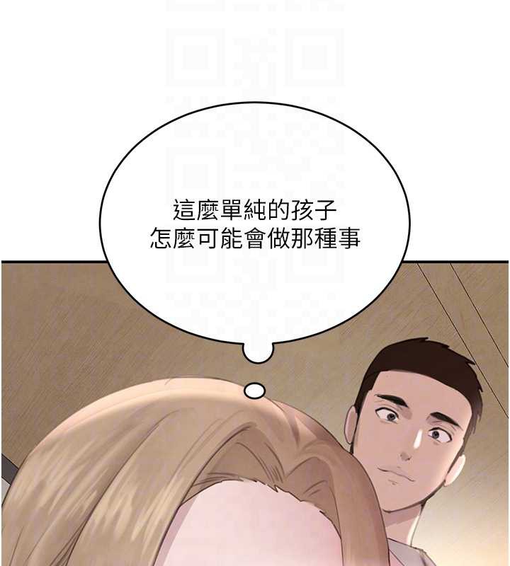 黑道千金第51話-劇烈撞擊下的痙攣快感