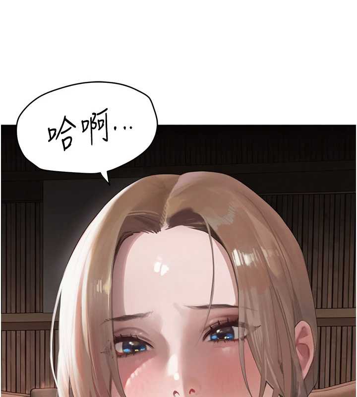 黑道千金第51話-劇烈撞擊下的痙攣快感