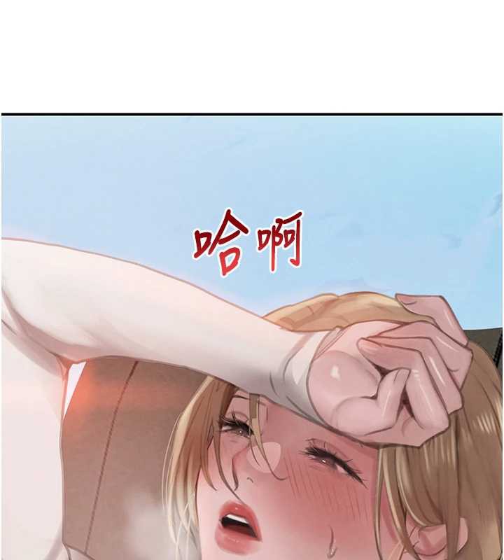 黑道千金第51話-劇烈撞擊下的痙攣快感