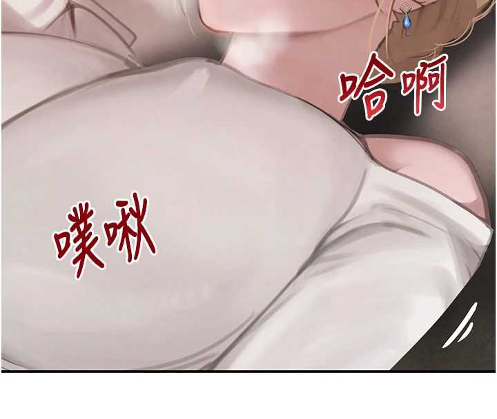 黑道千金第51話-劇烈撞擊下的痙攣快感