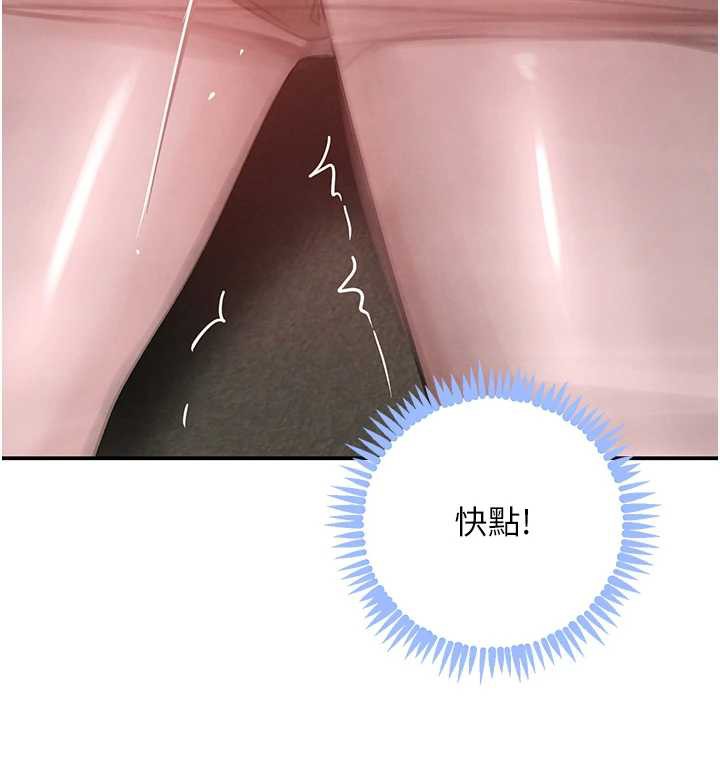 黑道千金第51話-劇烈撞擊下的痙攣快感