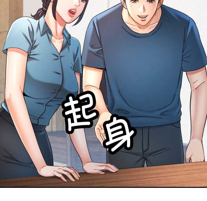 可以爱你吗第72話