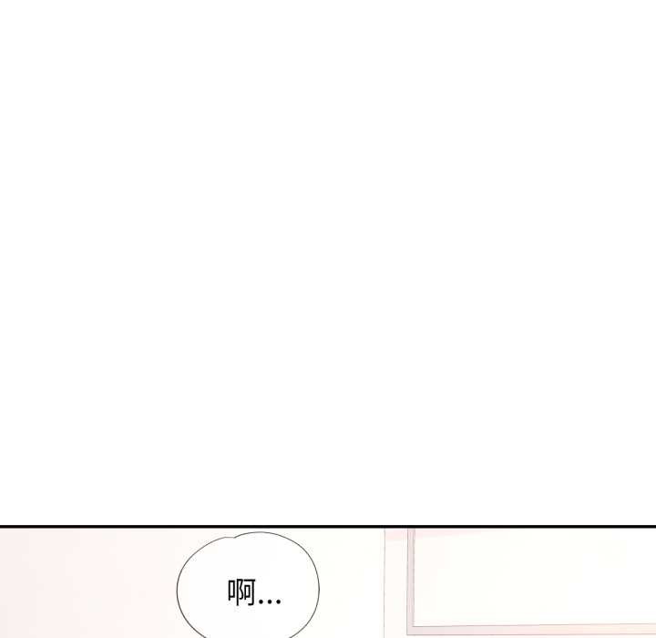 可以爱你吗第72話