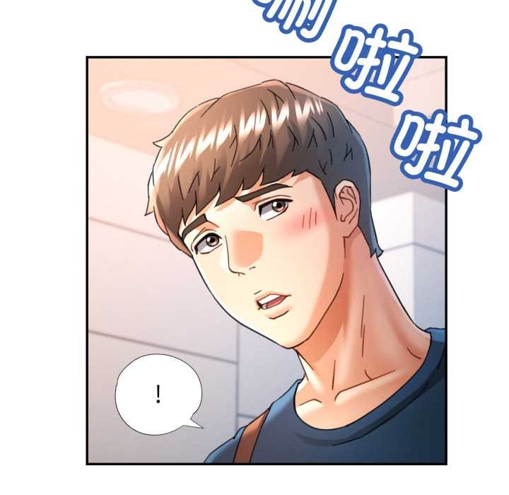 可以爱你吗第72話