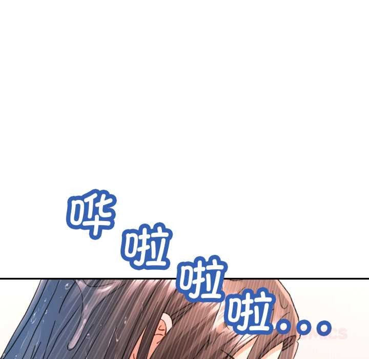 可以爱你吗第72話