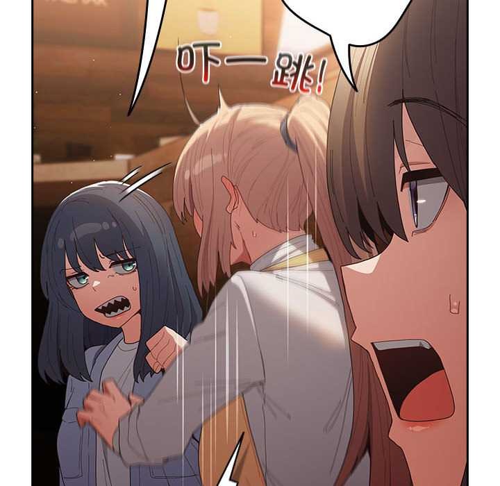 游戏规则我来定第119話