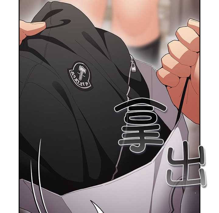 游戏规则我来定第119話