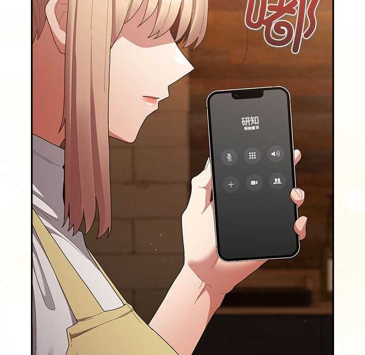 游戏规则我来定第119話