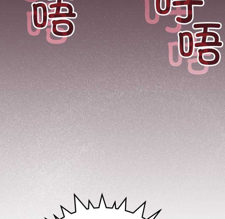 缺德邻居难相处第52話