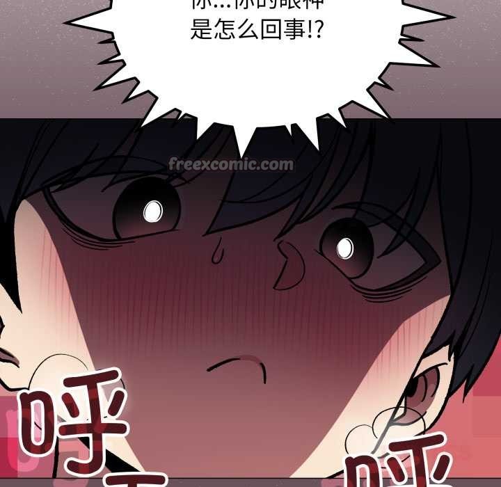 缺德邻居难相处第52話