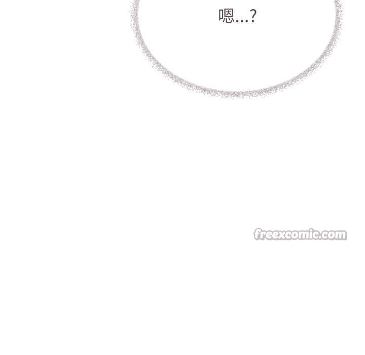 缺德邻居难相处第52話