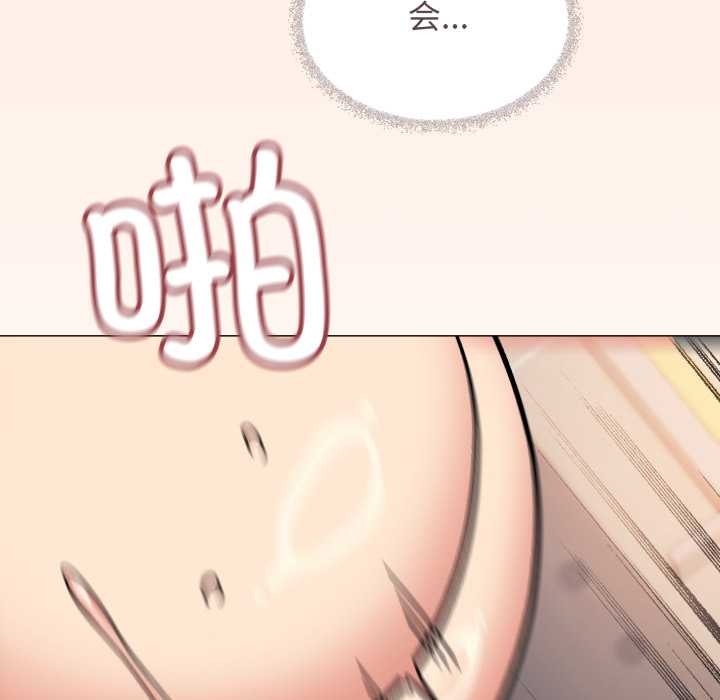 缺德邻居难相处第52話