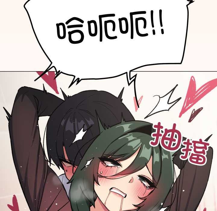 缺德邻居难相处第52話