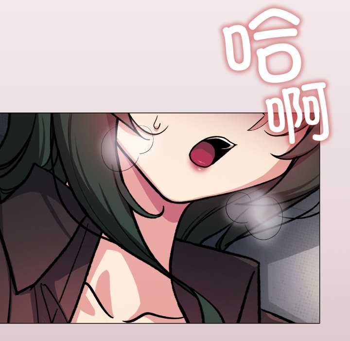 缺德邻居难相处第52話