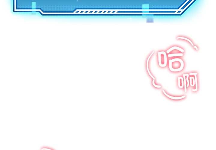 后宫之王第53話