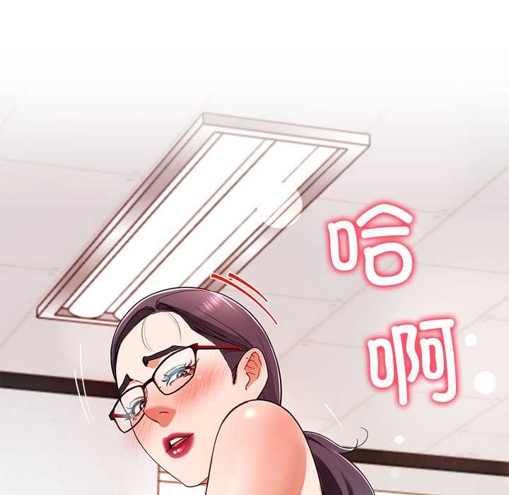 后宫之王第53話