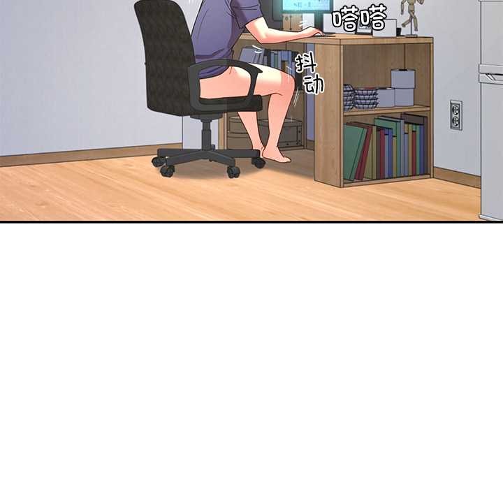 后宫之王第53話