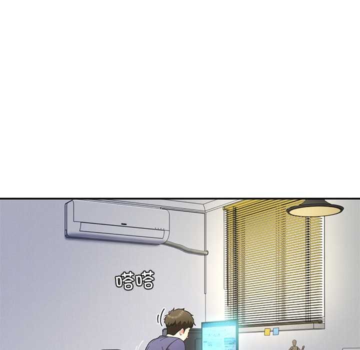 后宫之王第53話