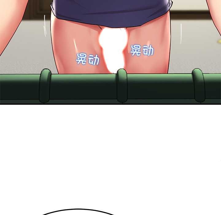 后宫之王第53話