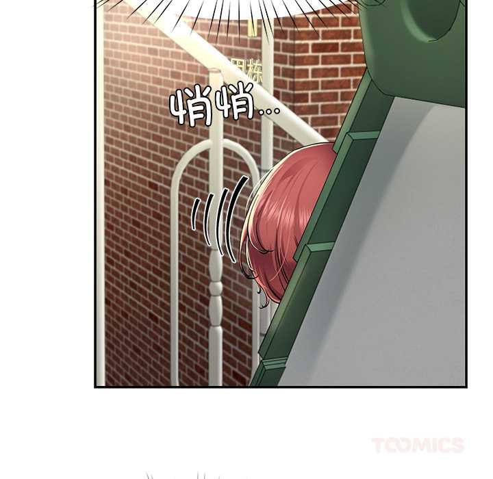 后宫之王第53話