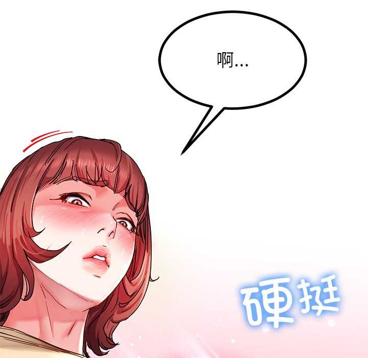 后宫之王第53話