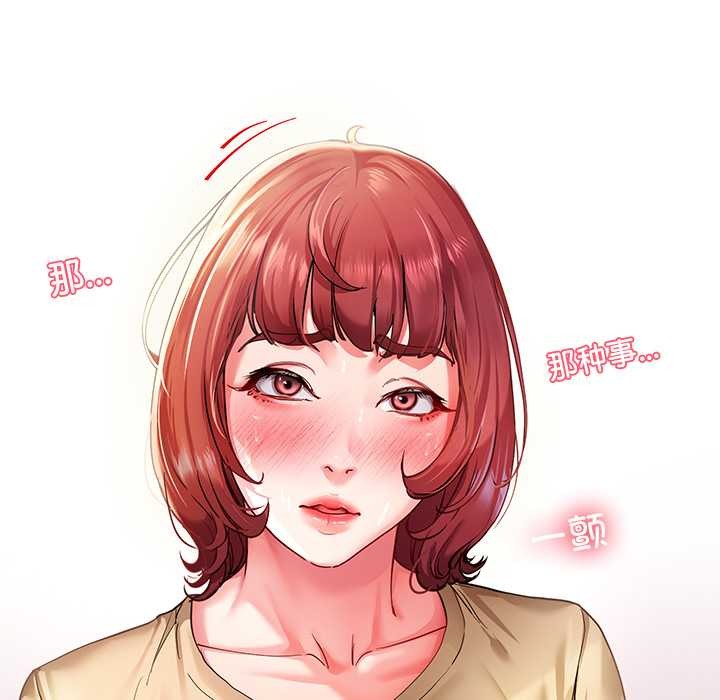 后宫之王第53話