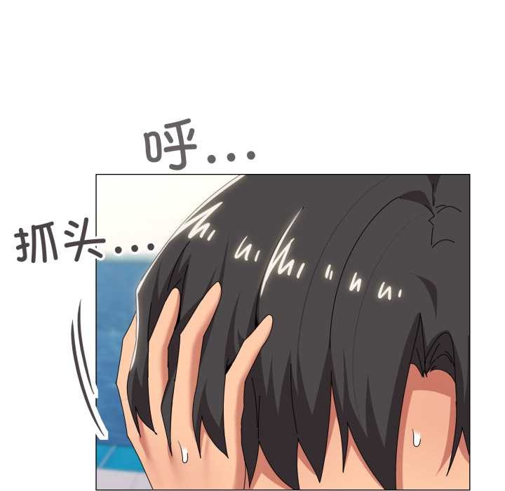 家人之间这样不好吧第65話