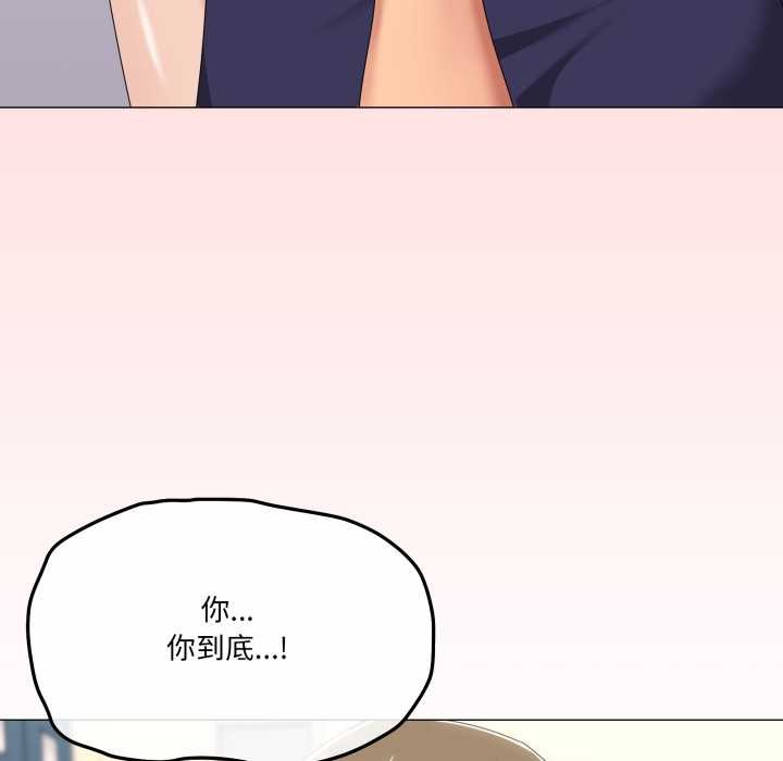 家人之间这样不好吧第65話