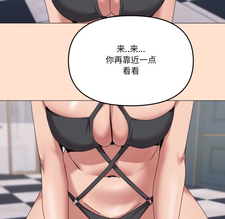 家人之间这样不好吧第65話