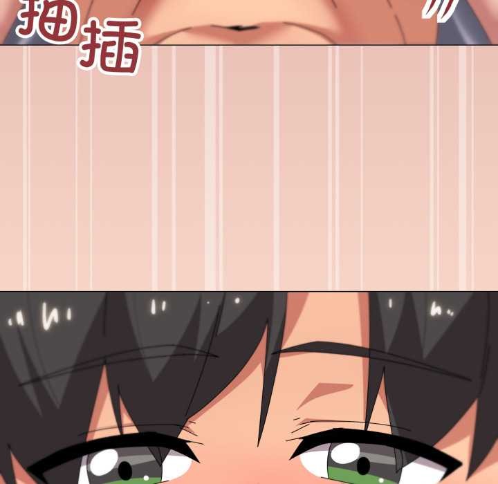 家人之间这样不好吧第65話