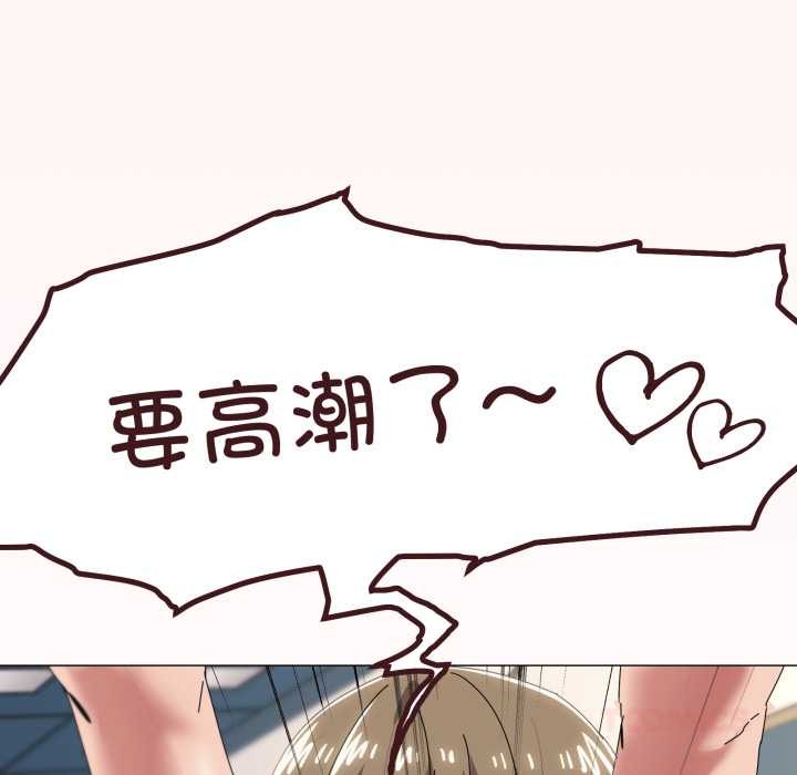 家人之间这样不好吧第65話