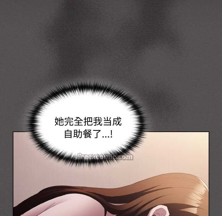 神圣陷阱第13話