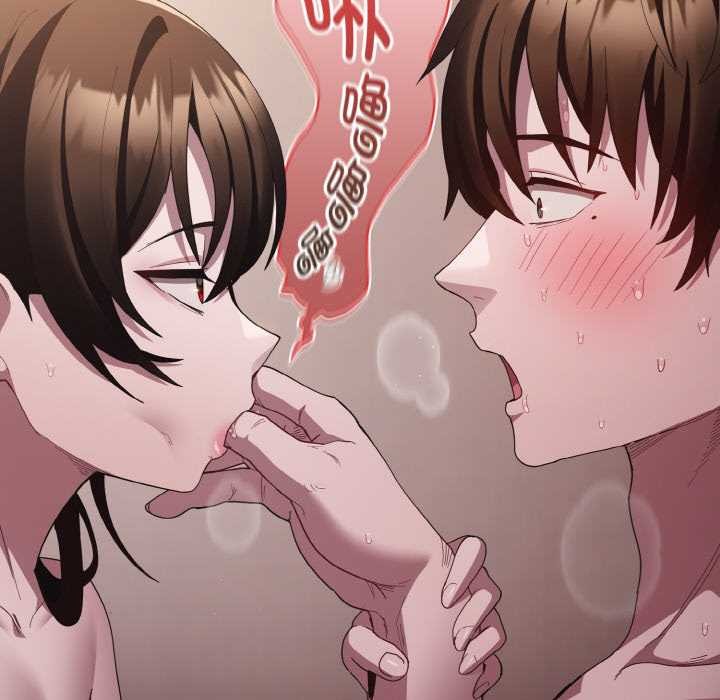 神圣陷阱第13話