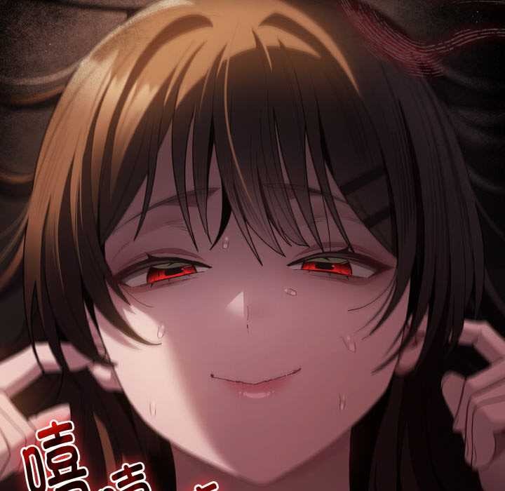 神圣陷阱第13話