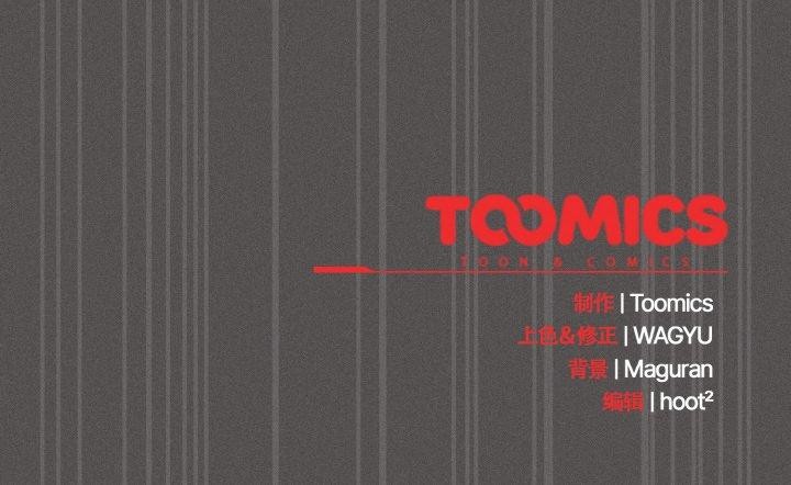 神圣陷阱第13話