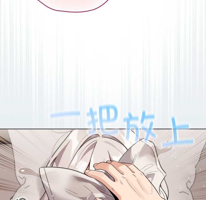 配角的生存任务第33話