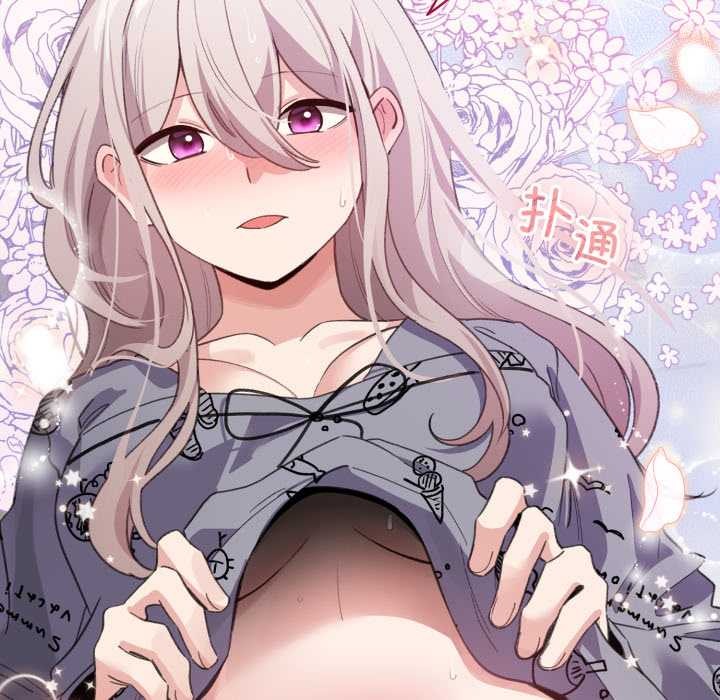 配角的生存任务第33話