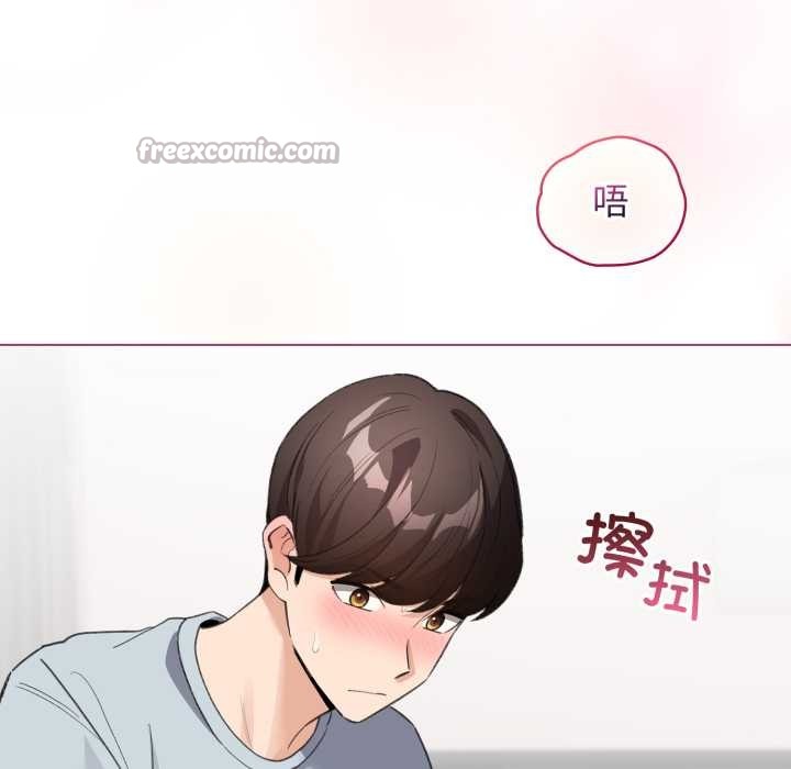 配角的生存任务第33話