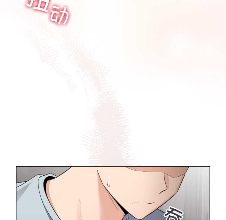 配角的生存任务第33話