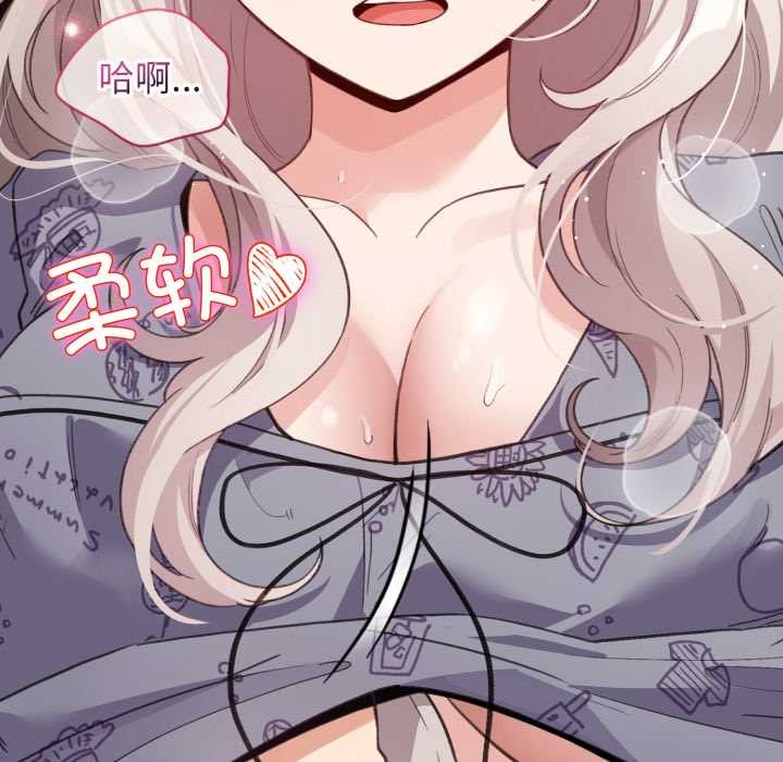 配角的生存任务第33話