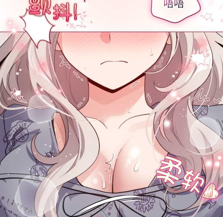 配角的生存任务第33話