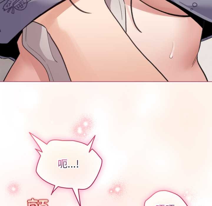 配角的生存任务第33話