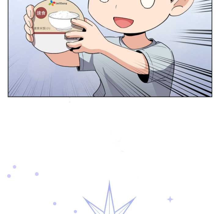 配角的生存任务第33話