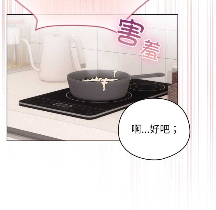 配角的生存任务第33話